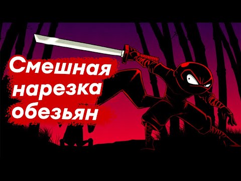 Видео: Как-то я схватил бесплатно Draw Slasher