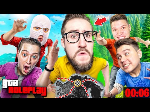 Видео: ОКАЖИСЬ БЛИЖЕ ВСЕХ КО МНЕ ЧЕРЕЗ 30 МИНУТ!  Andyfy и Fresh VS Claynese и Fox! (GTA 5 RP)