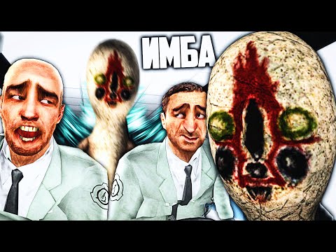 Видео: НОВЫЙ SCP-173 - ЭТО ЖЁСТКАЯ ИМБА! САМЫЙ КРУТОЙ SCP-173 в Garry's Mod SCP RP [GMOD]