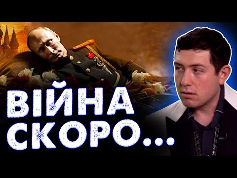 Видео: НЕГАЙНО! ЧУЄТЕ, НЕГАЙНО! ЇДЬТЕ З ЦЬОГО МІСТА! МАГ ВЕЛІАР