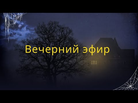 Видео: Советы ангелов. Ответы на вопросы