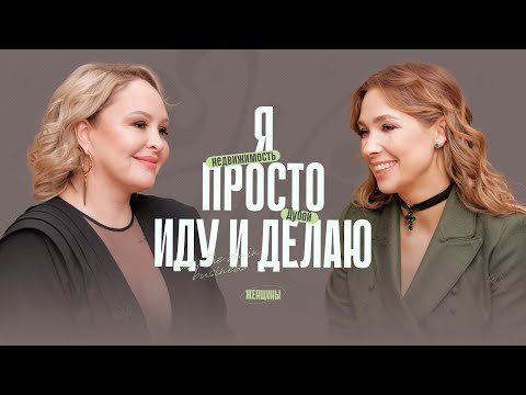 Видео: «Живу так, как хочу». Из Ревды в Дубай. Как решиться на перемены?