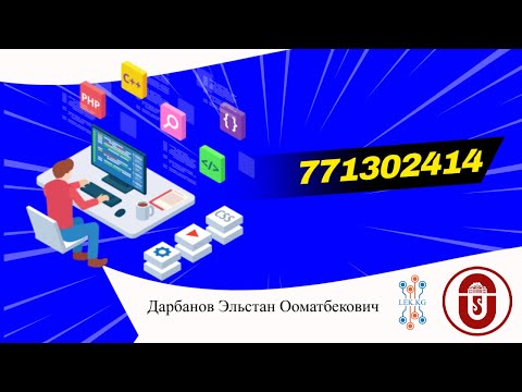 Видео: ЛР: Подключение и работа с базой данных1)Установка 2)Среда PATH 3)Первая программы- 4)Написание кода