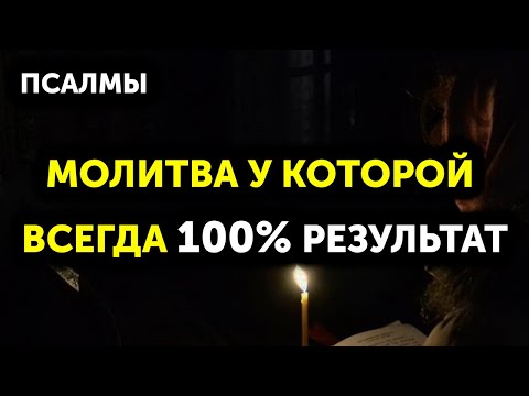 Видео: ПОРЧА УЙДЕТ ВРАГАМ ОБРАТНО! Просто включите это видео