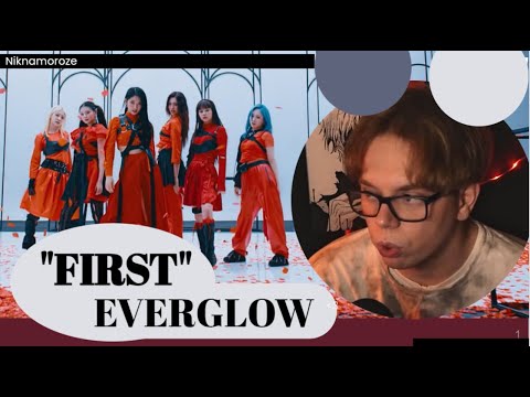 Видео: EVERGLOW (에버글로우) - FIRST реакция