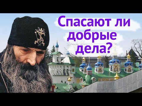 Видео: Зачем я живу? В чем смысл жизни? О предназначении человека / Алексей Осипов