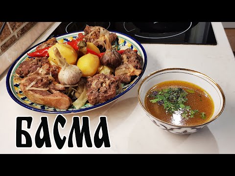 Видео: КАК приготовить БАСМУ. Приготовит даже новичок. БАСМА из БАРАНИНЫ.