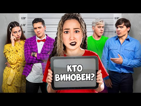 Видео: Кто из Них Лжет? Заперты в Одном Доме с Преступником! @lunomosik