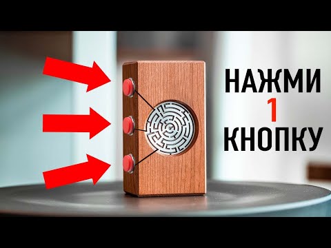 Видео: Вы Станете Миллионером, Если Сможете Решить эту Загадку