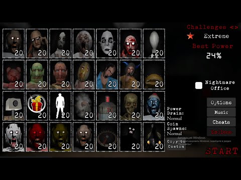 Видео: SLENDRINA FREAKISH FRIENDS AND FAMILY NIGHT ЧЕЛЛЕНДЖ EXTREME (ВСЕ НА 20 БЕЗ БИЛЕТА)