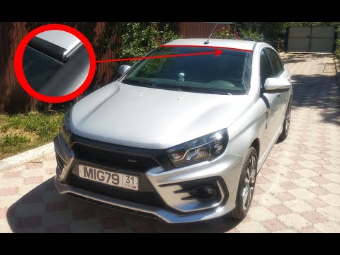 Видео: Lada Vesta. Антискол Стрелка над лобовым стеклом.