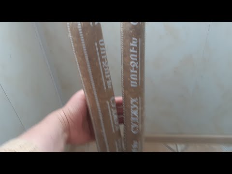 Видео: Մսի սուջուխ,Мясной суджух по армянски,Armenian delicacy with meat