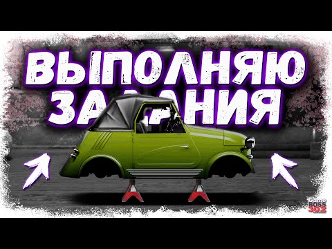 Видео: ДЕЛАЮ ЗАДАНИЯ ОТ ПОДПИСЧИКА НА ЕГО АККАУНТЕ | РЕСВАП, КЕЙСЫ И ПОДГОНЧИК | Drag Racing Уличные Гонки