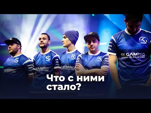 Видео: Что стало с бразильцами SK? Легенды CS:GO.