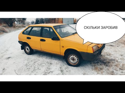 Видео: Купив 2109Попав на ремонт ЧАСТИНА2.