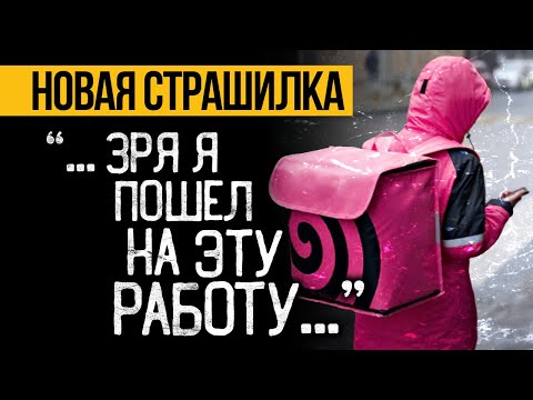 Видео: И ТАКОЕ БЫВАЕТ! Эта Страшная ИСТОРИЯ Про Старый Дом Вас Удивит! Мистика. Ужасы