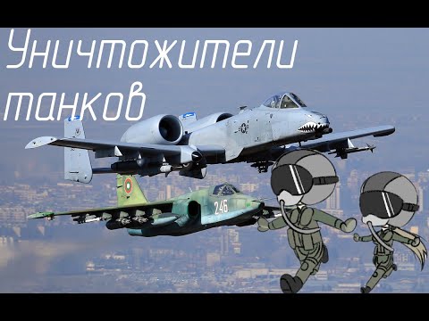 Видео: Фарм наземки в АСБ War Thunder - Инструктаж. Как правильно штурмить.