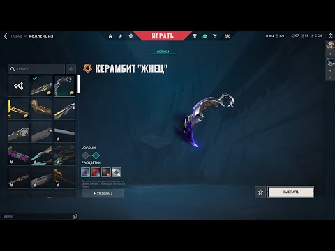 Видео: КУПИЛ МЕГА ЖИРНЫЙ АККАУНТ VALORANT ЗА 500 РУБЛЕЙ?! Купил аккаунт в валоранте | проверка магазина