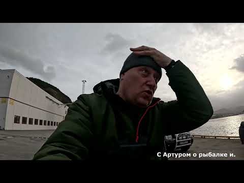 Видео: Рыбалка в первый день весны. Такого не ожидали. Норвегия