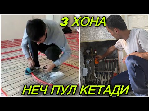 Видео: УЙГА СУВЛИ ИССИК ПОЛ КИЛИШ КАНЧАГА ТУШАДИ ТОЛИК АБЗОР