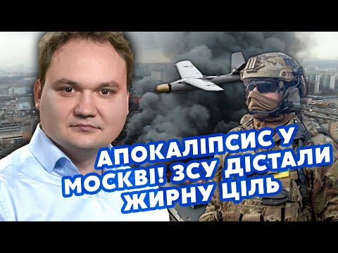 Видео: 🚀МУСИЕНКО: Все! В Москве БЕДА. Наши ПРОБИЛИ ТРЕТЬЕ КОЛЬЦО ПВО. Вбиты ЖИРНЫЕ ЦЕЛИ. Скоро ПЕРЕГОВОРЫ?