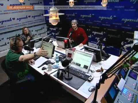 Видео: Программа П: Как вас используют женщины/мужчины