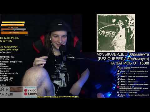 Видео: ПОЧТИ хороший пост-гранж... РЕАКЦИЯ: Вечное лето (7раса)