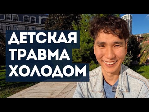 Видео: Уехал в 30 из самой холодной страны, в Грузию, чтобы просто жить