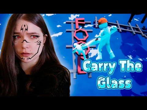 Видео: Когда дружба хрупче стекла / Carry The Glass  [запись стрима]