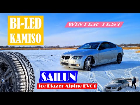 Видео: В шоке от этих шин!!! Зимний тест SAILUN Ice Blazer Alpine Evo!!! Установка BI-LED линзы!!!