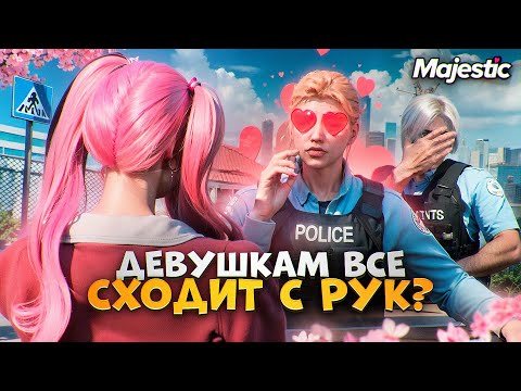 Видео: ДЕЛАЮ ВСЕ чтобы АРЕСТОВАЛИ на MAJESTIC RP / ПРИТВОРИЛАСЬ АДВОКАТОМ в ГТА 5 РП