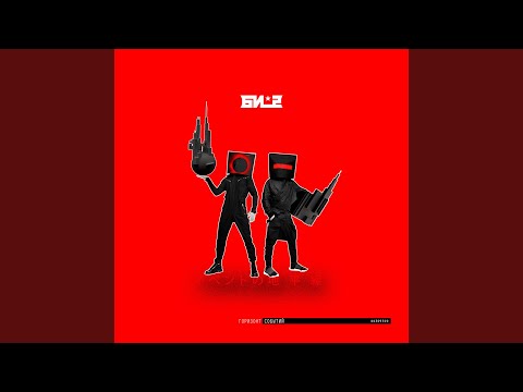 Видео: Лётчик