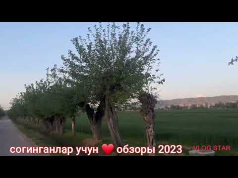 Видео: обзоры нохияи восе кишлаке 2023 Таджикистана 2023