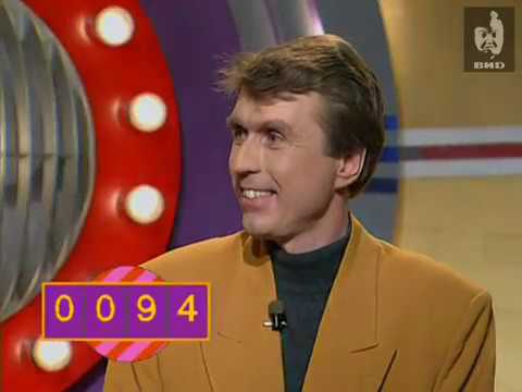 Видео: Угадай мелодию 1995 (26.07.1995)