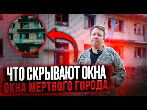 Видео: Мертвый город "МОЧИЛКИ". Ульяновская область.