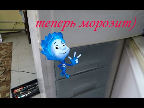 Видео: Холодильник Самсунг не работает / Утечка фреона