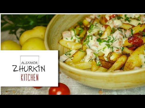Видео: Самый вкусный жареный картофель/Жареная картошка по-новому/Картофель жареный с розмарином