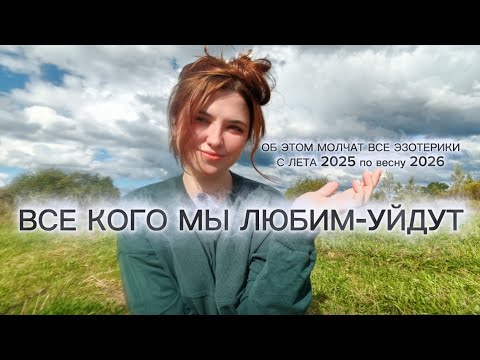 Видео: Сама сказала и не предала этому значения.