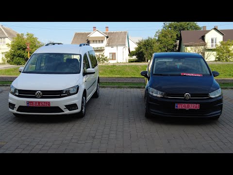 Видео: Що обрати???? Volkswagen Caddy чи Volkswagen Touran