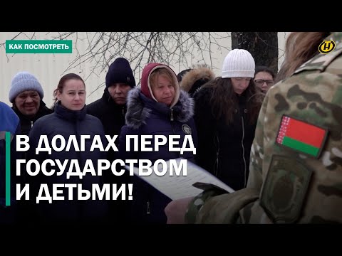 Видео: "НЕ РАБОТАЕТ – ЕГО ЗАКРЫЛИ". Один день с тунеядцами и должниками. Почему отсидеться не получится?