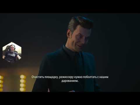 Видео: Разрушитель времени (Алан Уэйк 2)