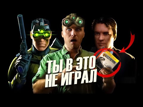 Видео: Хамелеон. Клон Splinter Cell от создателей Mafia