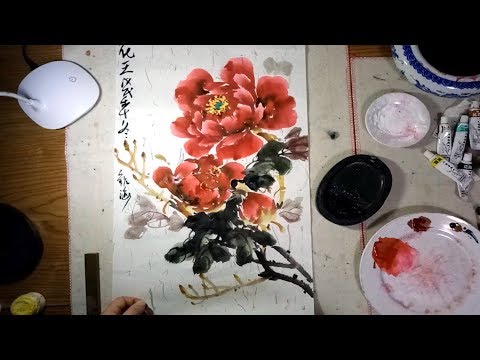 Видео: Китайская кисть: Красный пион