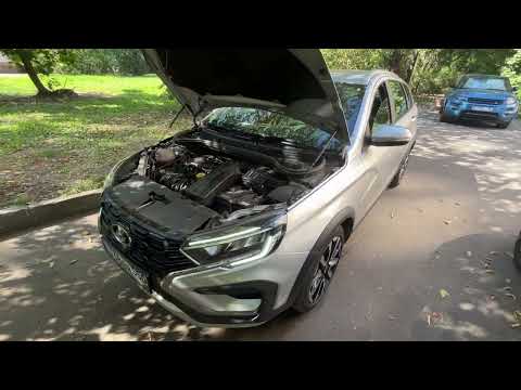 Видео: Лада Веста нг sv cross,CVT, после замены  масла в коробке на 33000 км.