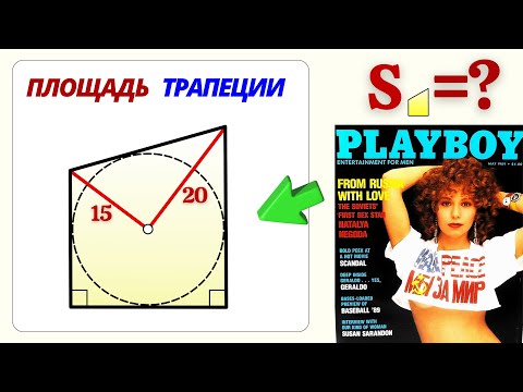 Видео: ЗАДАЧА МАЛЕНЬКОЙ ВЕРЫ!
