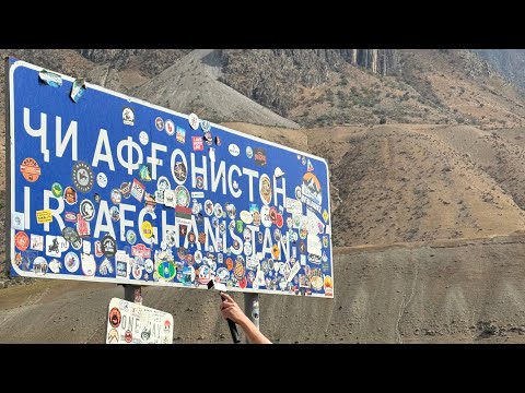 Видео: Река Пяндж, Дарвазский район, граница Афганистана / Пяндж өзені, Дарваз ауданы Ауғанстан шекарасы