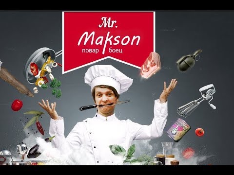 Видео: НАРЕЗОЧКИ ОТ ШЕФА