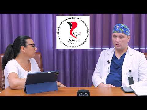 Видео: Показания к трансплантации лёгких.  Кому нужна трансплантация лёгких?