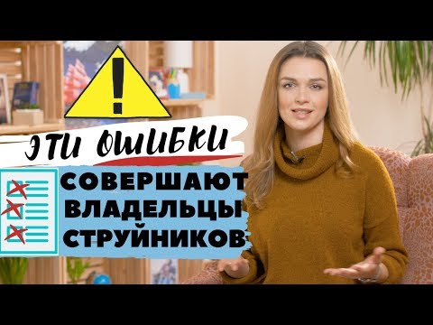 Видео: ТОП5 ошибок, которые совершают владельцы струйных принтеров