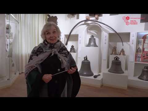 Видео: Онлайн-экскурсия в Музей колоколов